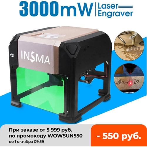 3000 mW CNC Laser Engraver DIY Logo Mark Printer Laser Engraving Carving Machine for Home Use 80x80mm Engraving Range