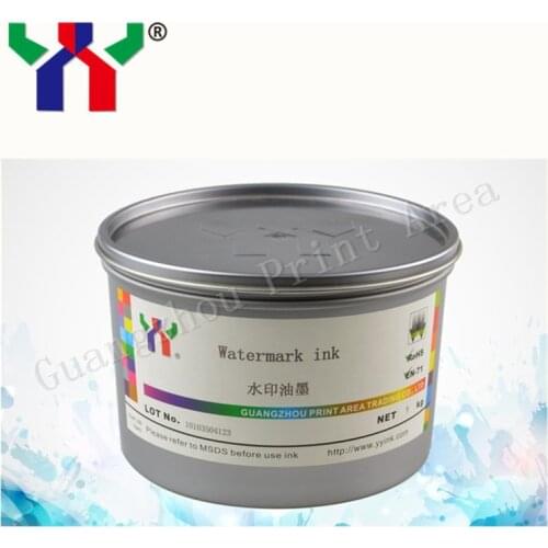 Hot Sale 0.5kg Screen Printing Watermark Ink for Paper,Black