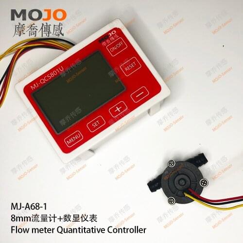 High precision Quantitative control instrument QC801 digital display table a set Hall flow sensor MJ-A68-1