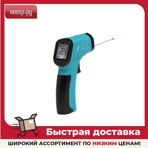 INSTRUMAX Medical Thermometers