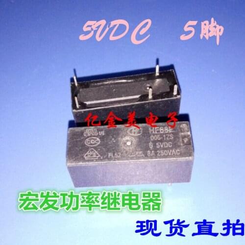 JQX-68F-005-1ZS Relay HF68F-005-1ZS 5-pin switch 8A250VAC