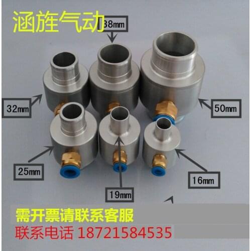 Pneumatic conveyor vacuum generator pneumatic feeder material conveyor powder absorber particles
