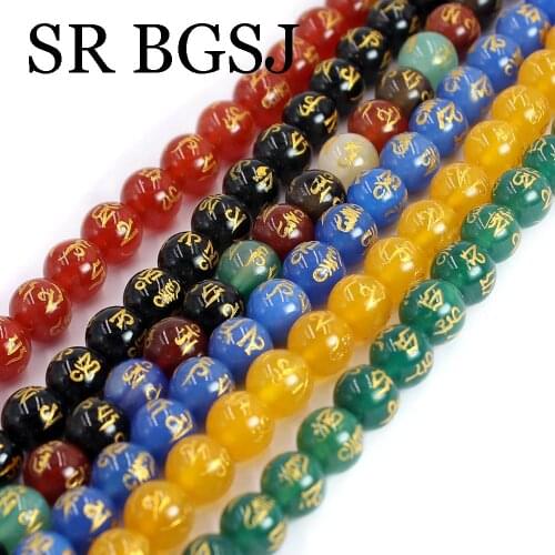 Free Shipping 10mm Nice Buddhist Tibetan Six Words of Mantra Agat Round Natural Stone Beads 15inch