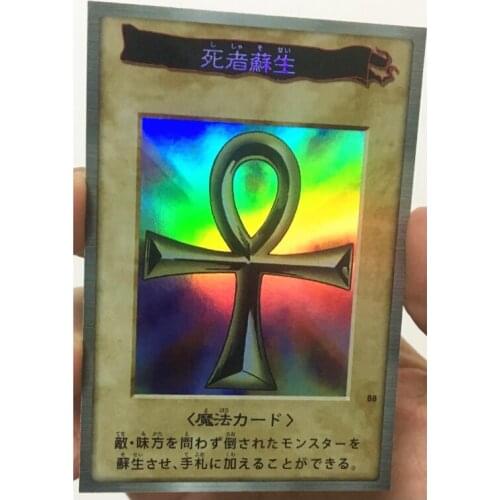 Yu Gi Oh Monster Reborn DIY Toys Hobbies Hobby Collectibles Game Collection Anime Cards