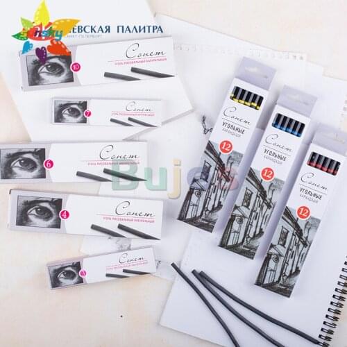 Russia White Nights Carbon bar sketch charcoal Sketch art students use Soft Medium Hard drawing charcoal stick art supplies