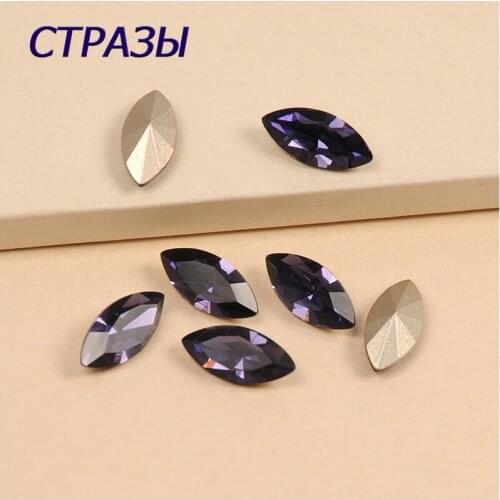 Purple Violet 4200 Different Size Strass Navette Sewing DIY Crystals Sew on Rhinestones Craft Jewelry Home Decoration