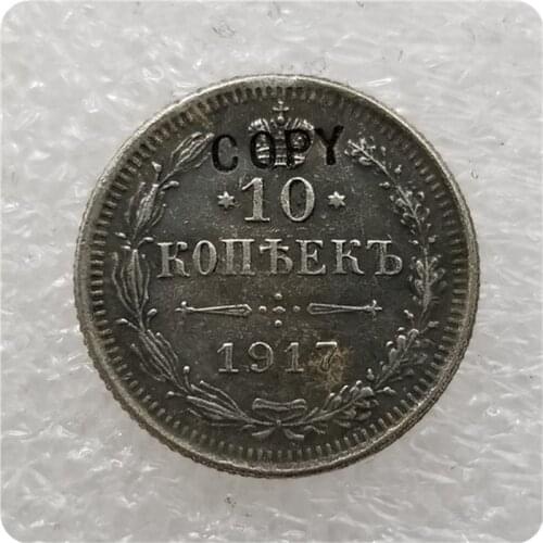 1917 (BC) RUSSIA 10,15,20 KOPEKS COINS COPY commemorative coins-replica coins medal coins collectibles