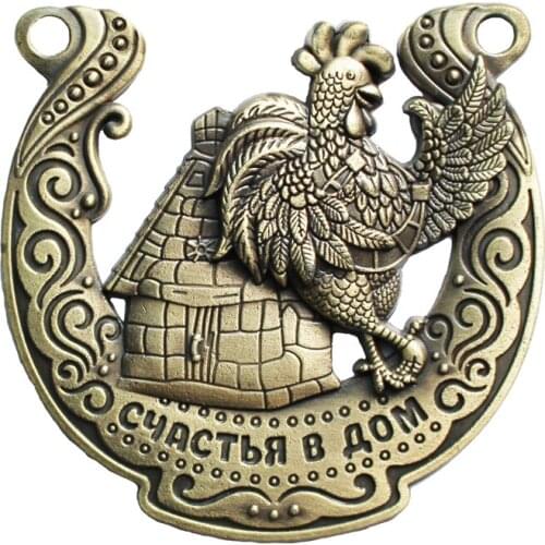 2017 Year of Rooster mini metal home Figurines antique bronze decorative Horseshoe "Happiness in the house", 7,1 x 7 cm