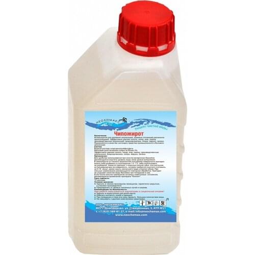 Неохимакс Glass Cleaners In Washers