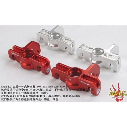 Area RC cnc alloy front steering wheel cup carrier FOR MCD RR5 And XS5 Rofun F5 1/5 rc car