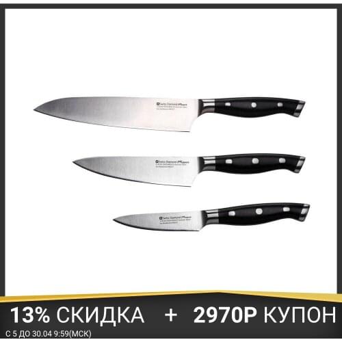Swiss Diamond Co Kitchen Knives
