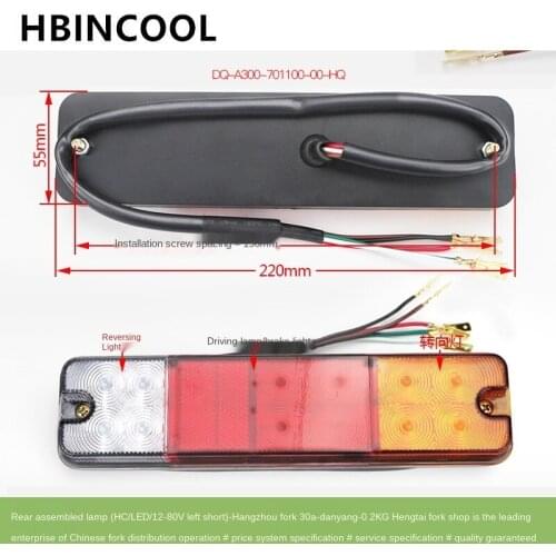 For Rear tail lamp Rear combination lamp assembly Rear combination lamp (HC/LED/12-80V) Hangzhou forklift 30A original parts