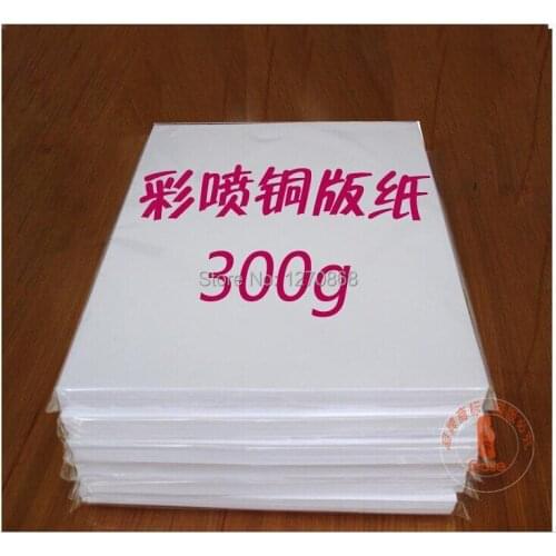 300gsm double side printable A3 coated art paper with top grade quality 50 sheets one pack