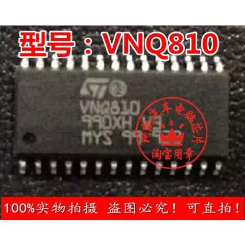 Brand new integrated circuit VNQ810