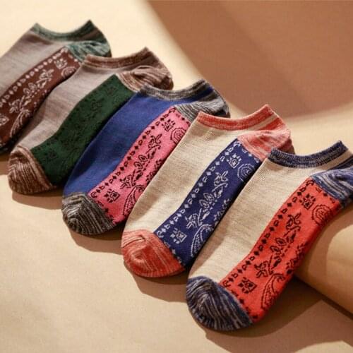 CC.AMILY Men's Socks With Print