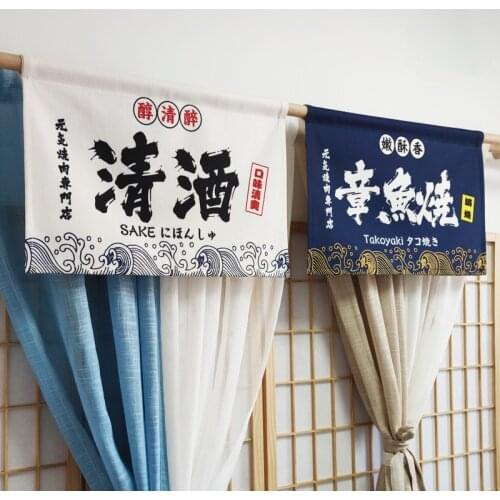 Izakaya Japanese-style Small Hanging Curtain Sushi Shop Restaurant Kitchen Partition Short Curtain Bar Decorative Curtain