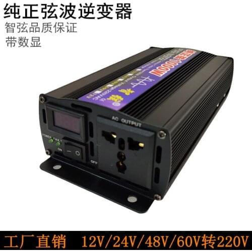12V/24V/48V1000W pure sinusoidal inverter car home solar inverter power converter