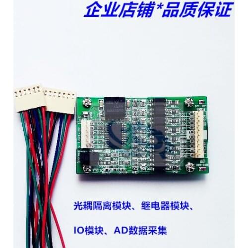AD Data Collection Optocoupler Isolation IO Optocoupler Isolation Module I2C Module Relay Module IO Module