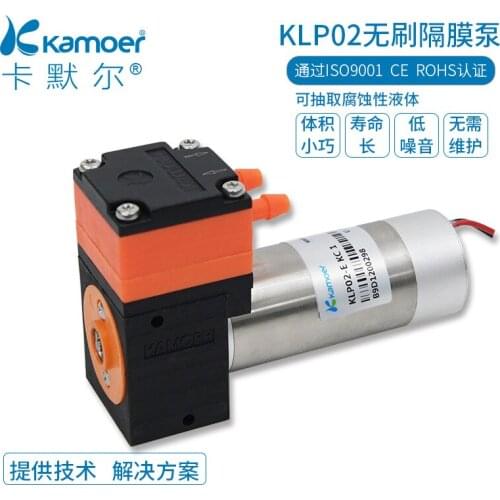 Diaphragm pump, peristaltic pump, 12v battery, miniature DC pump, high head food grade pump, 24v motor booster pump