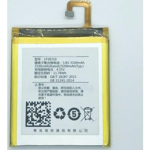 GeLar 3.8V 3100mAh Replacement battery for Hisense LP38310