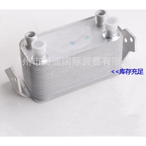 Transmission Oil Cooler Engine oil radiator cooler LR013722 AH327A095AA for Land Rover DISCOVERY RANGE ROVER SPORT L319 L320
