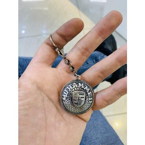 Personalized keychain