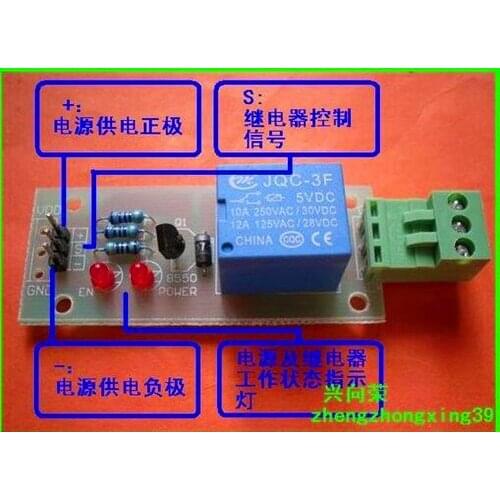 Free Shipping!!! 1 relay module / control panel / stable / low action /Electronic Component