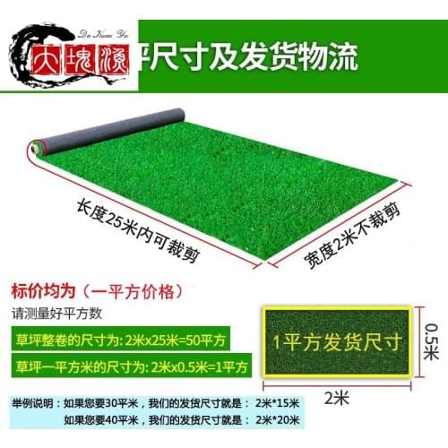 New product simulation lawn fruit shop mat fake lawn supermarket vegetable and fruit shelf decoration turf mat indoor green