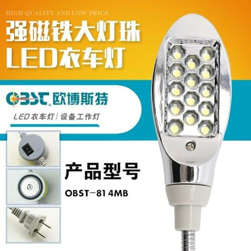 The new strong magnet LED clothing lights 14 beads sewing light machine lamps OBST-814MB