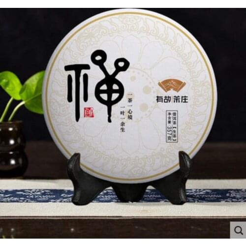 Pu er tea raw tea single piece 357g Zen tea Yunnan old tree Pu erh tea raw tea cake