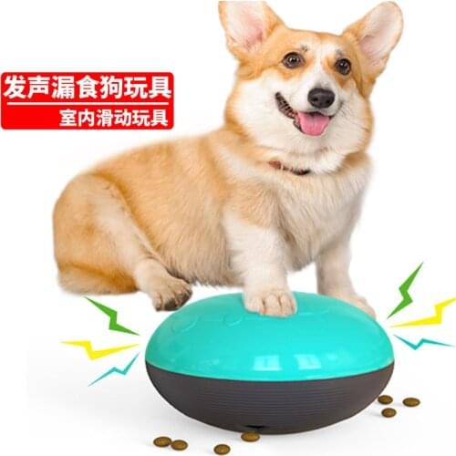 Dog Toys Sound Leakage Molar Toys Educational Slow Food Toys Relieve Boredom Pet Supplies