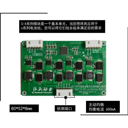 600mA 3 to 4 Strings 3.8V High Voltage Lithium Inductive Active Balance Module Suitable for 50AH Battery Pack