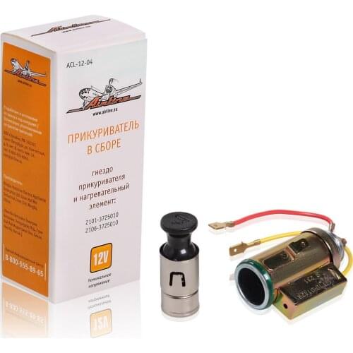 Прикуриватели AIRLINE China At AliExpress