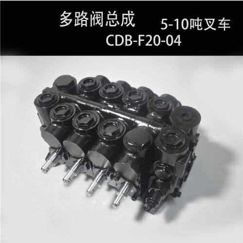 FORklift multi-way valve CDBF1504 control valve is suitable FOR high-quality parts of JAC 5-10-ton FORklift