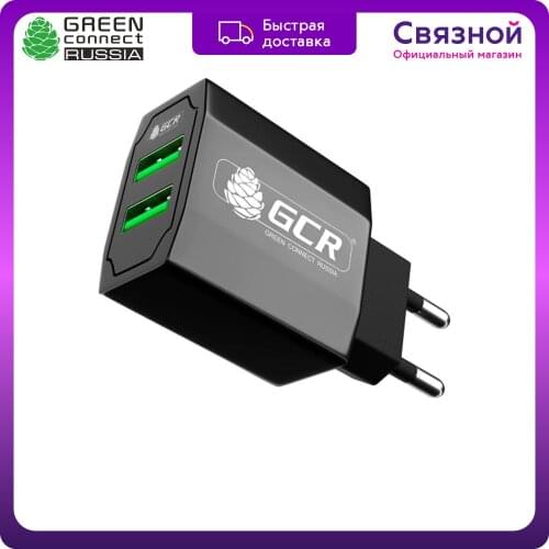 Greenconnect Network Chargers For Mobile Phones