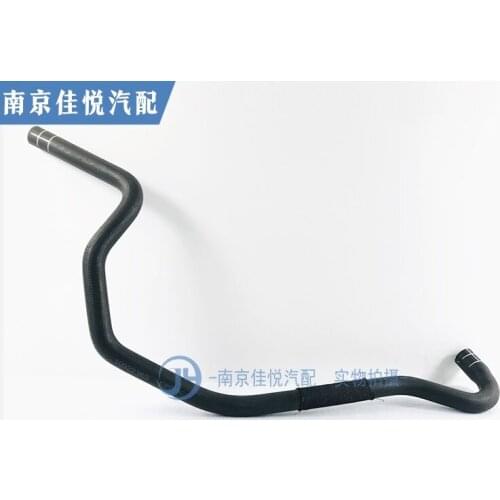 For Roewe 550 MG 6 heater inlet pipe from engine to heater pipe 1.8 1.8T
