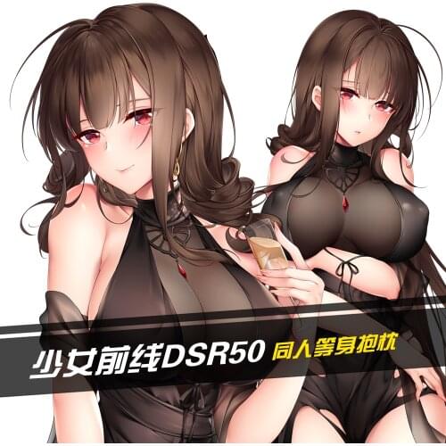 Anime Game DSR50 Girls Frontline Sexy Cute Hugging Body Dakimakura Pillow Case Otaku Cartoon Pillow Cushion Cover Xmas Gifts MYT