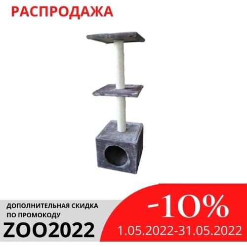 Lilli Pet Cat Scratching Posts