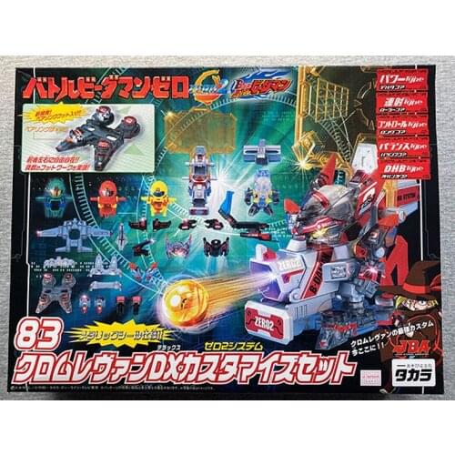 TAKARA Tomy B-DAMAN B-Legend Action Figure Toys Bomberman 83 Stormwind Flying Wing Set Cartoon Figures Assembled Model Boy Gift