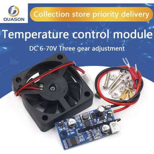 DC 6-70V Cooling fan Intelligent temperature control module Chassis cooling Motor Speed Controller For Computer PC