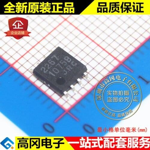 5pieces NJM2267M NJM2267 2267 SOP8 JRC