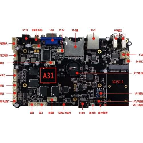 A31 Quad-core Advertising All-in-one A31 Quad-core 3G Big Board Android Quad-core Main Board