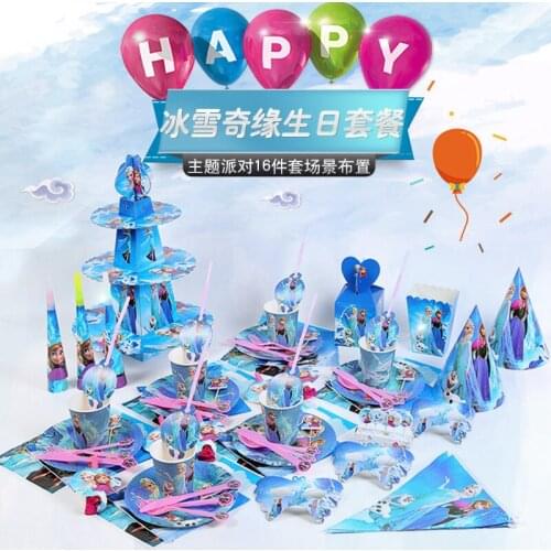 Disney Frozen Childrens Birthday Party Tableware Set Tablecloth Gift Bag Cup Paper Tissue Horn Cake Stand Venue Decoration