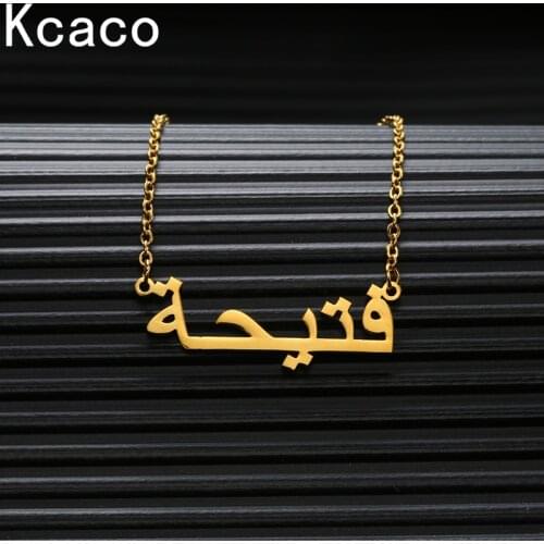 Islam Jewelry Personalized Font Pendant Necklaces Stainless Steel Gold Chain Custom Arabic Name Necklace Women Bridesmaid Gift