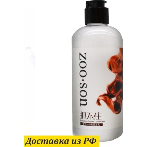 Zoo·Son Hair Conditioners