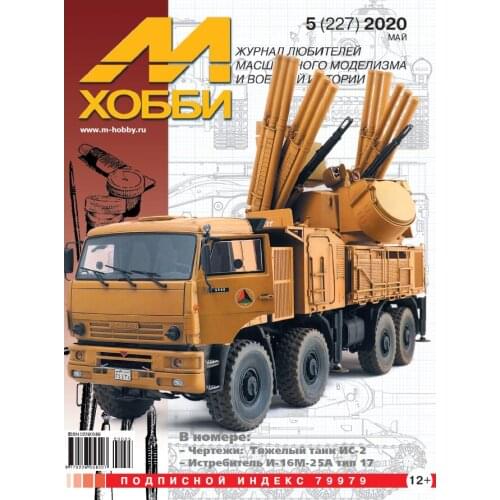 Товары для обучения ЦЕЙХГАУЗ China At AliExpress