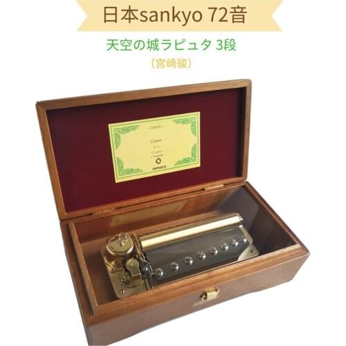 Sankyo Sankyo Orpheus High-End 72-Tone Sky City Music Box Music Box New Warranty Ex383