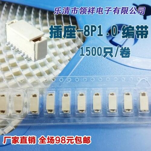 SMD Taping 1.0mm socket 8P1.0 hub vertical SMD 8P