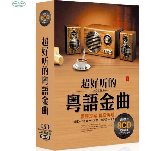 Chinese music Cantonese CD (8 CD) for Jacky Cheung, Faye Wong ,chinese famous singer