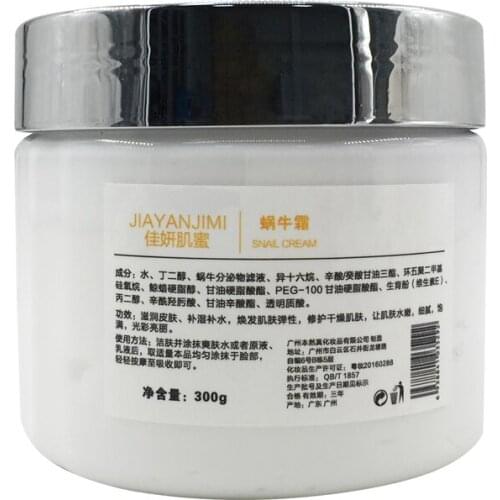 Snail Cream Moisturizing Tender Blemish Nourishing Cream Brighten Skin Anti Aging 300g